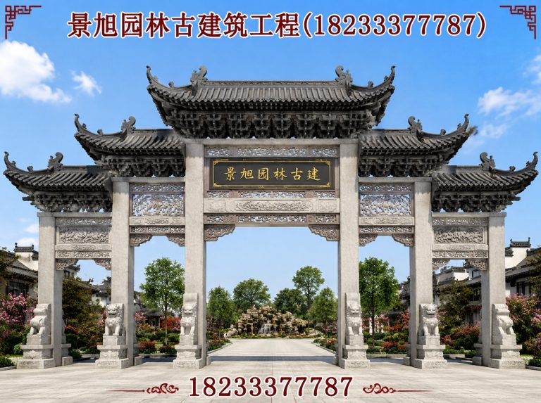 竞秀区塑山展示图